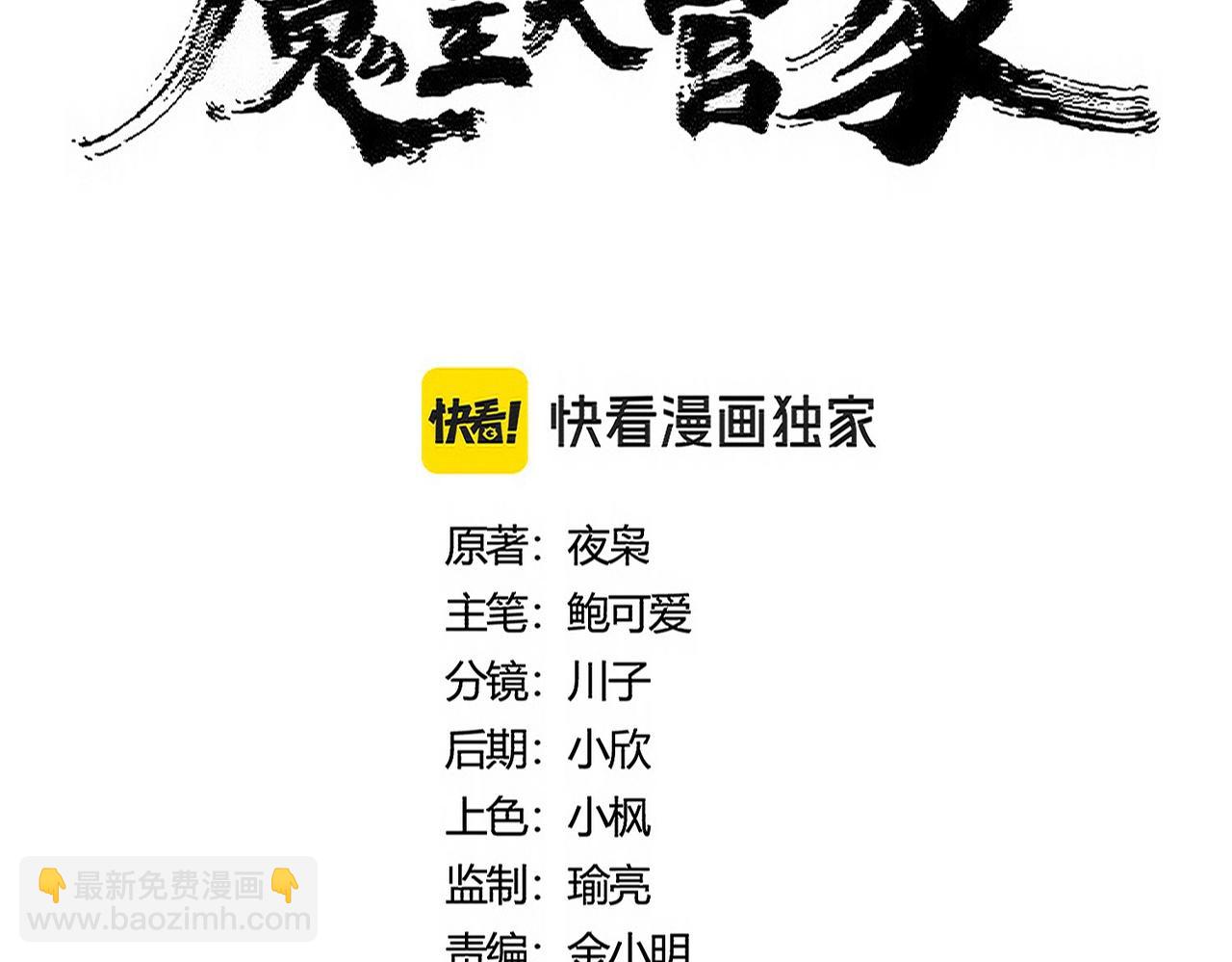 第475话 又能打又能奶是吧16