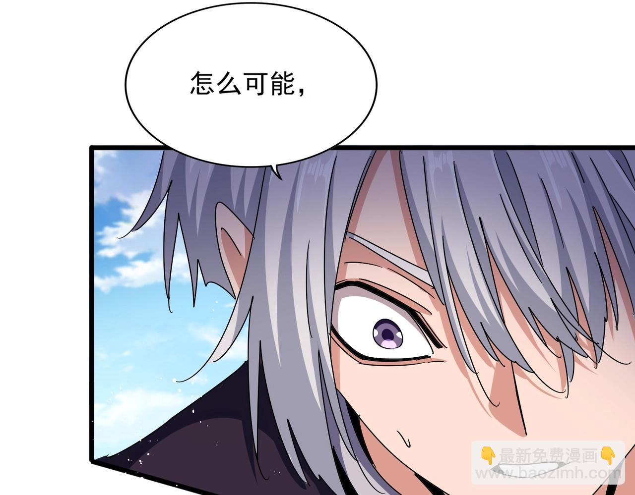 第475话 又能打又能奶是吧32