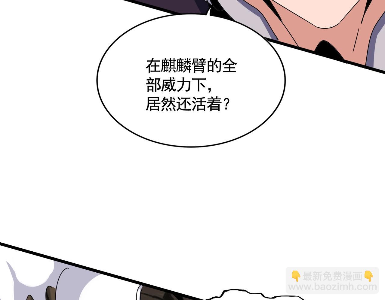 第475话 又能打又能奶是吧33
