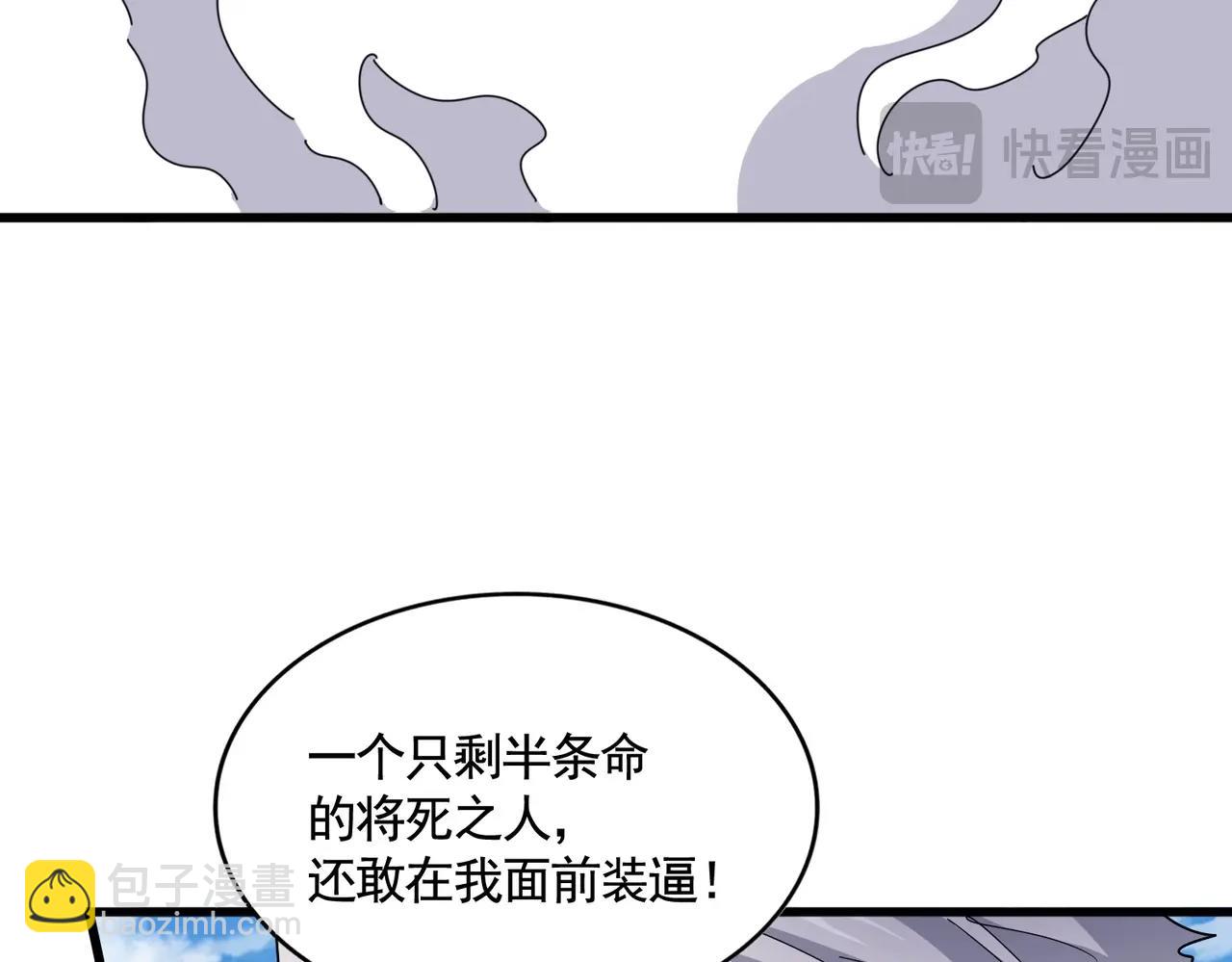 第475话 又能打又能奶是吧36