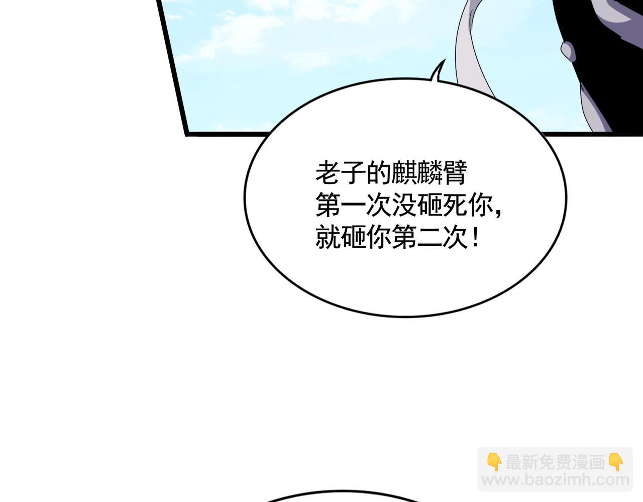 第475话 又能打又能奶是吧38