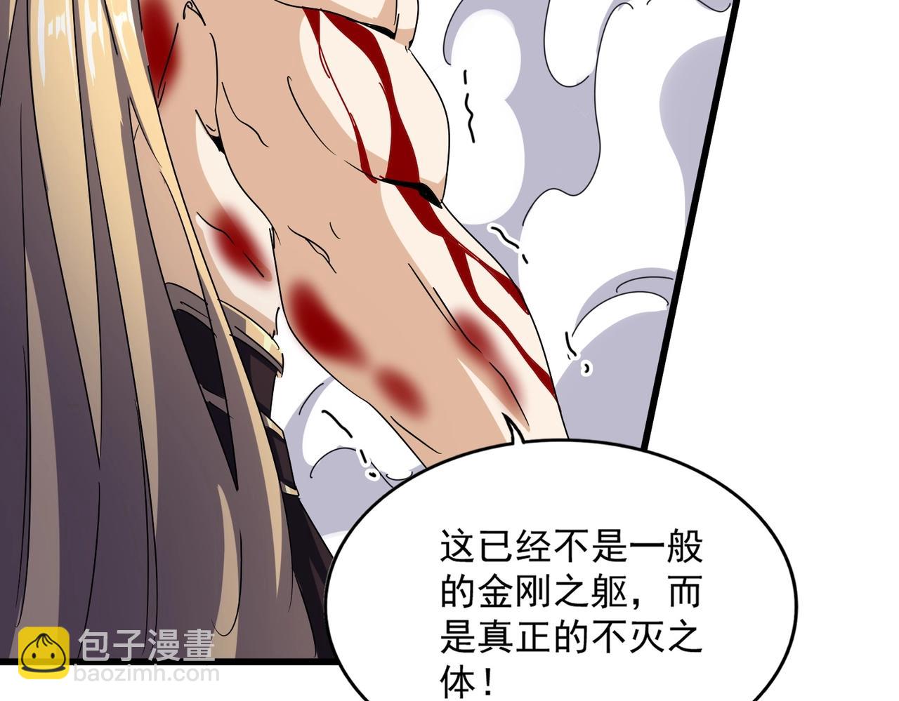 第475话 又能打又能奶是吧40