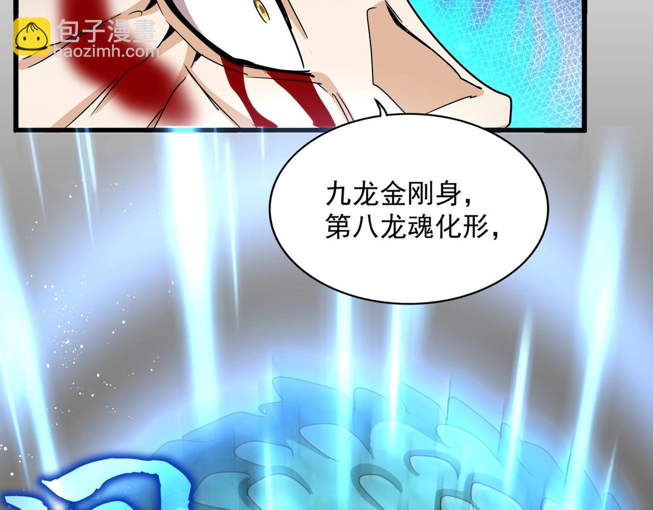 第475话 又能打又能奶是吧42