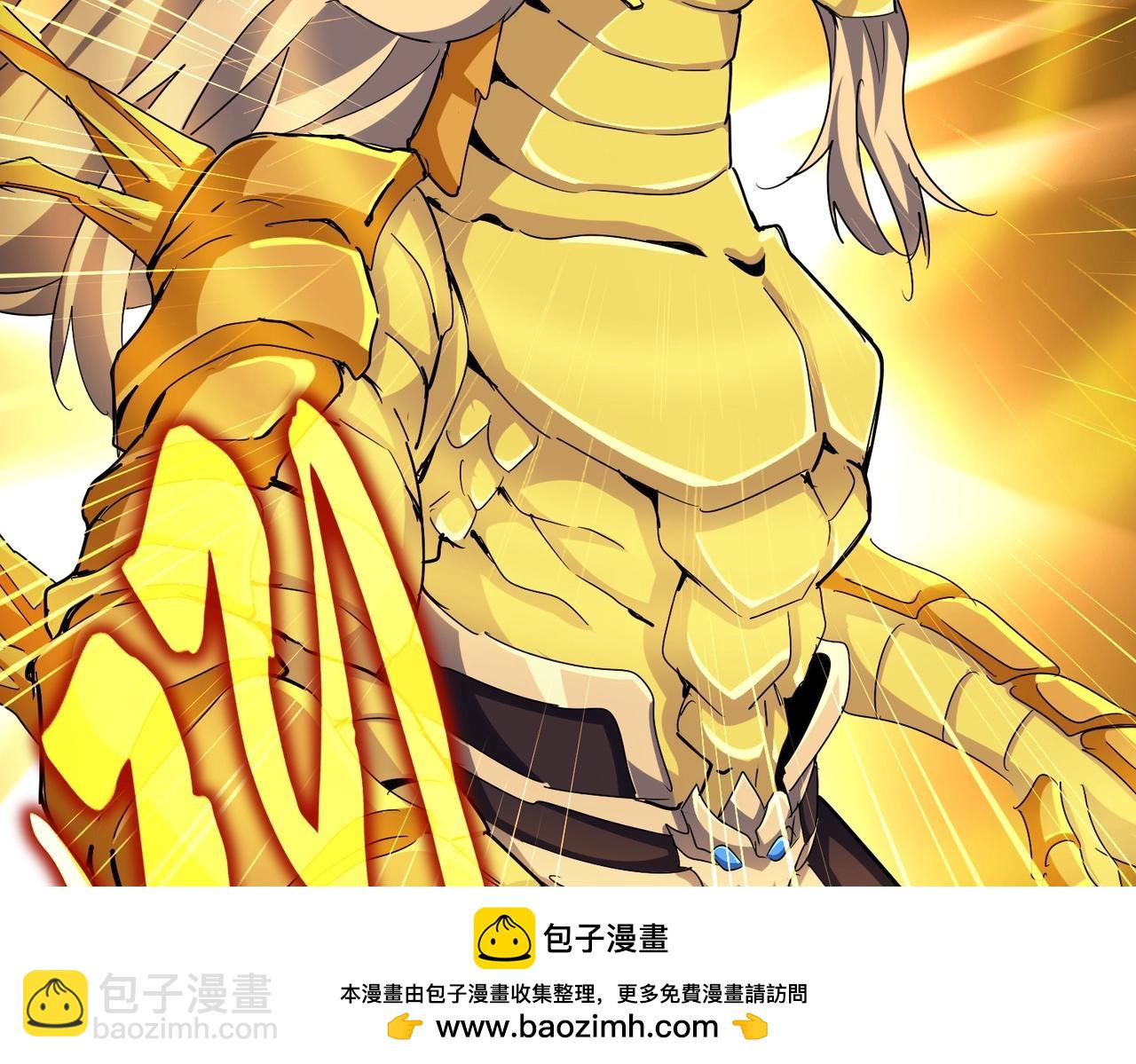 第475话 又能打又能奶是吧49