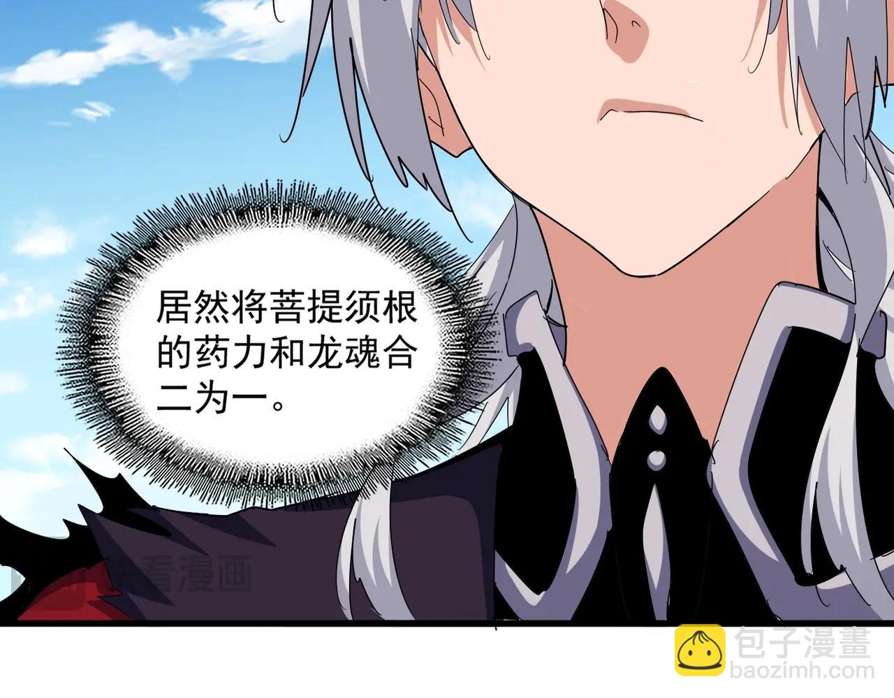 第475话 又能打又能奶是吧56