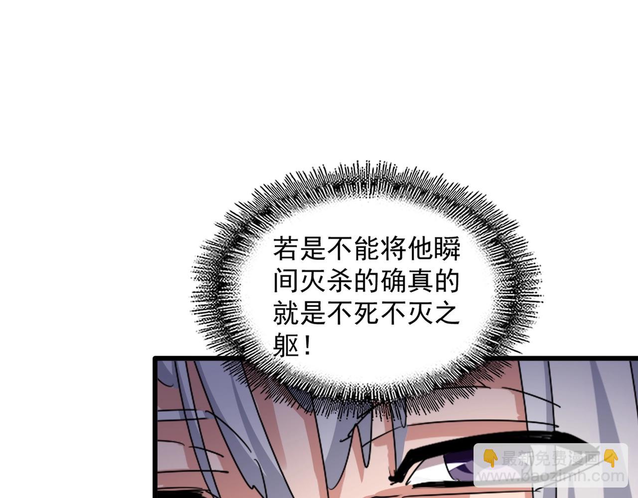 第475话 又能打又能奶是吧57