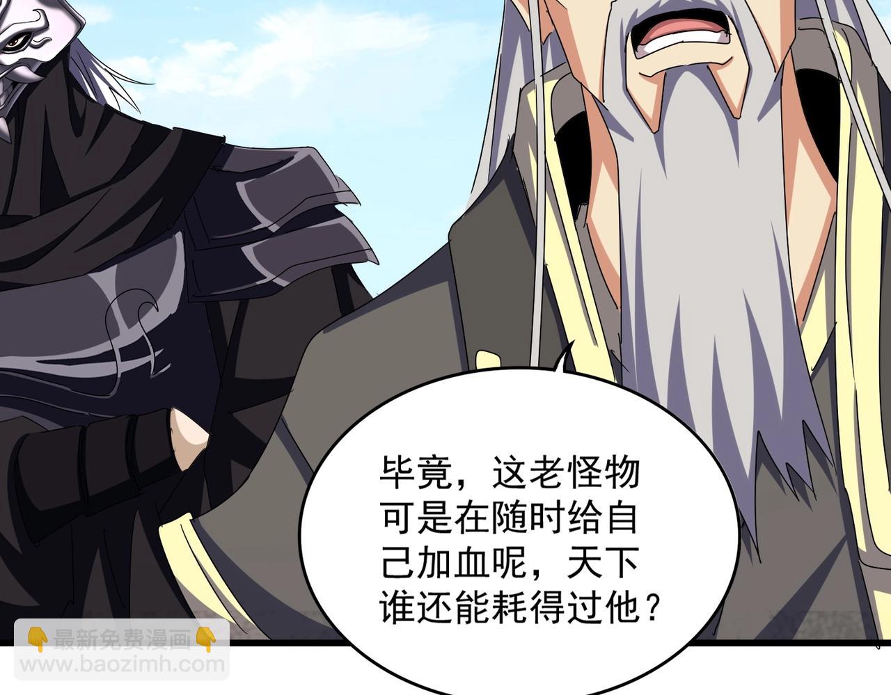 第475话 又能打又能奶是吧60