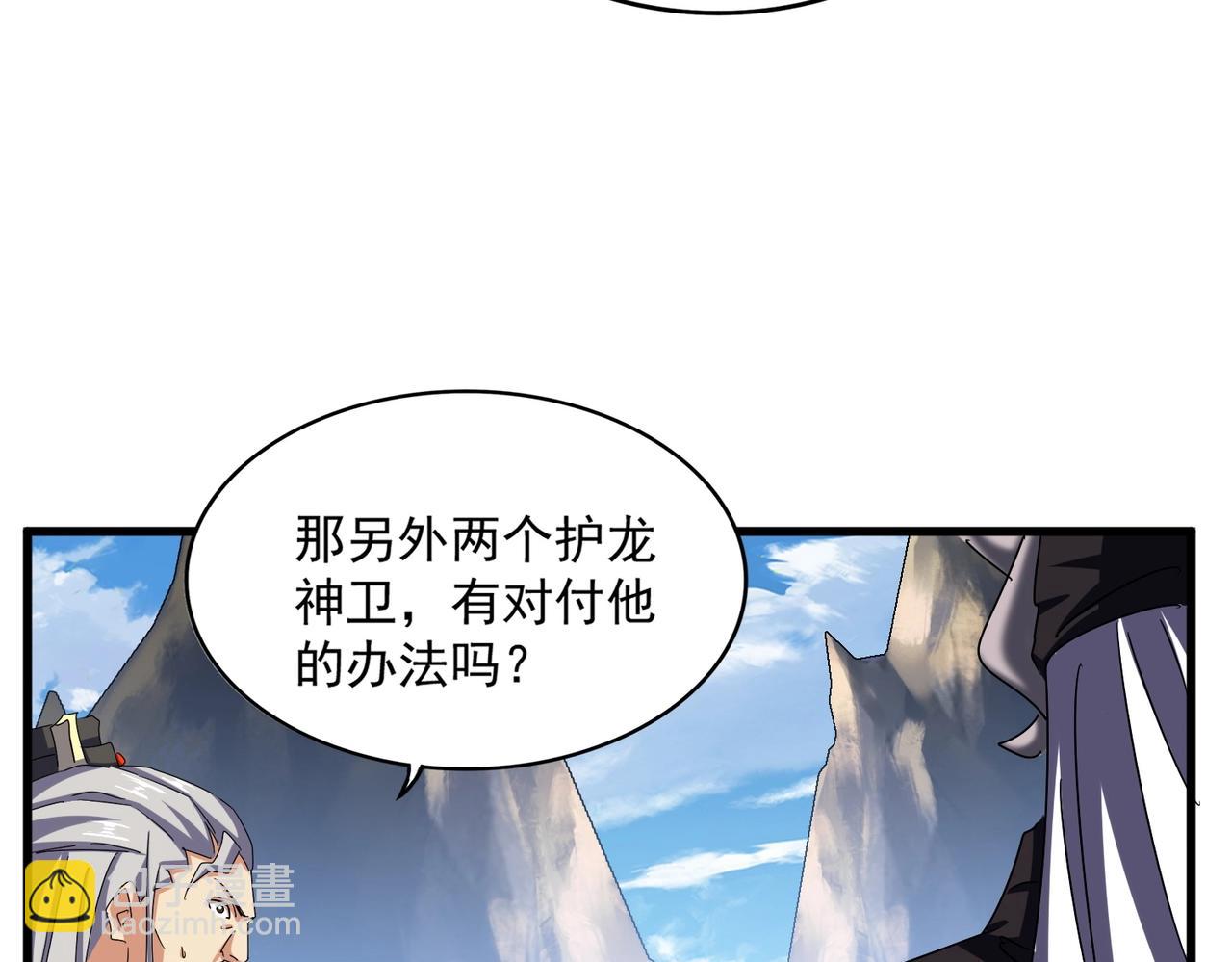 第475话 又能打又能奶是吧61
