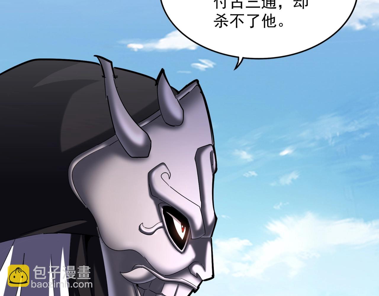 第475话 又能打又能奶是吧63