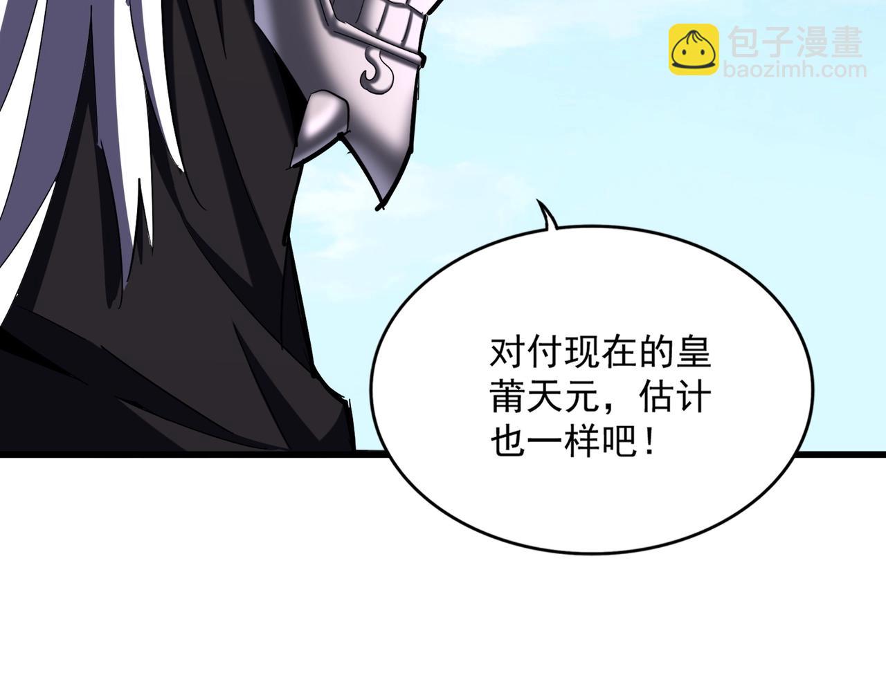 第475话 又能打又能奶是吧64