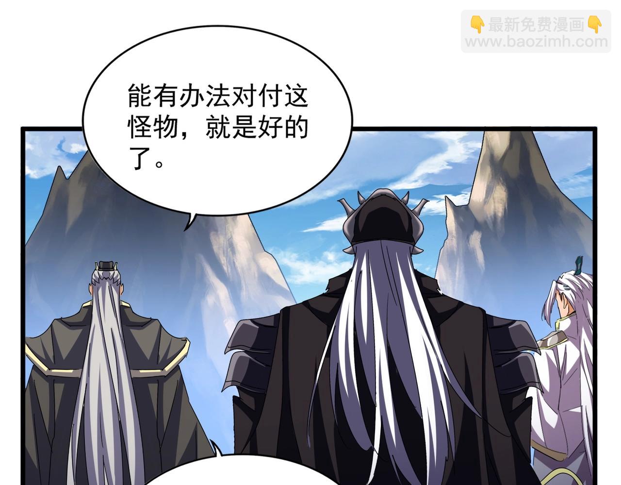 第475话 又能打又能奶是吧65