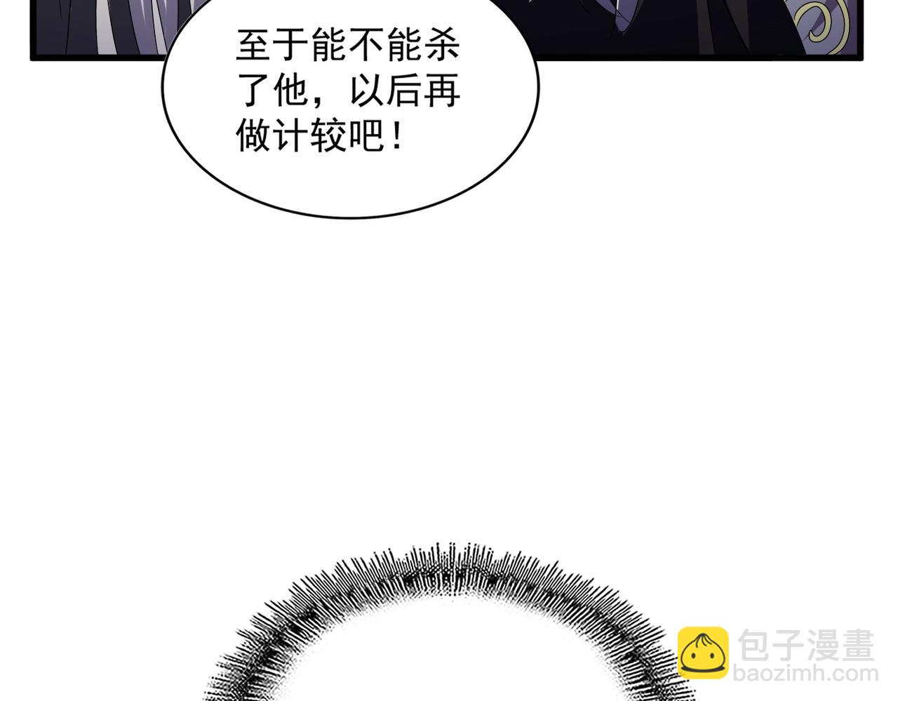 第475话 又能打又能奶是吧66