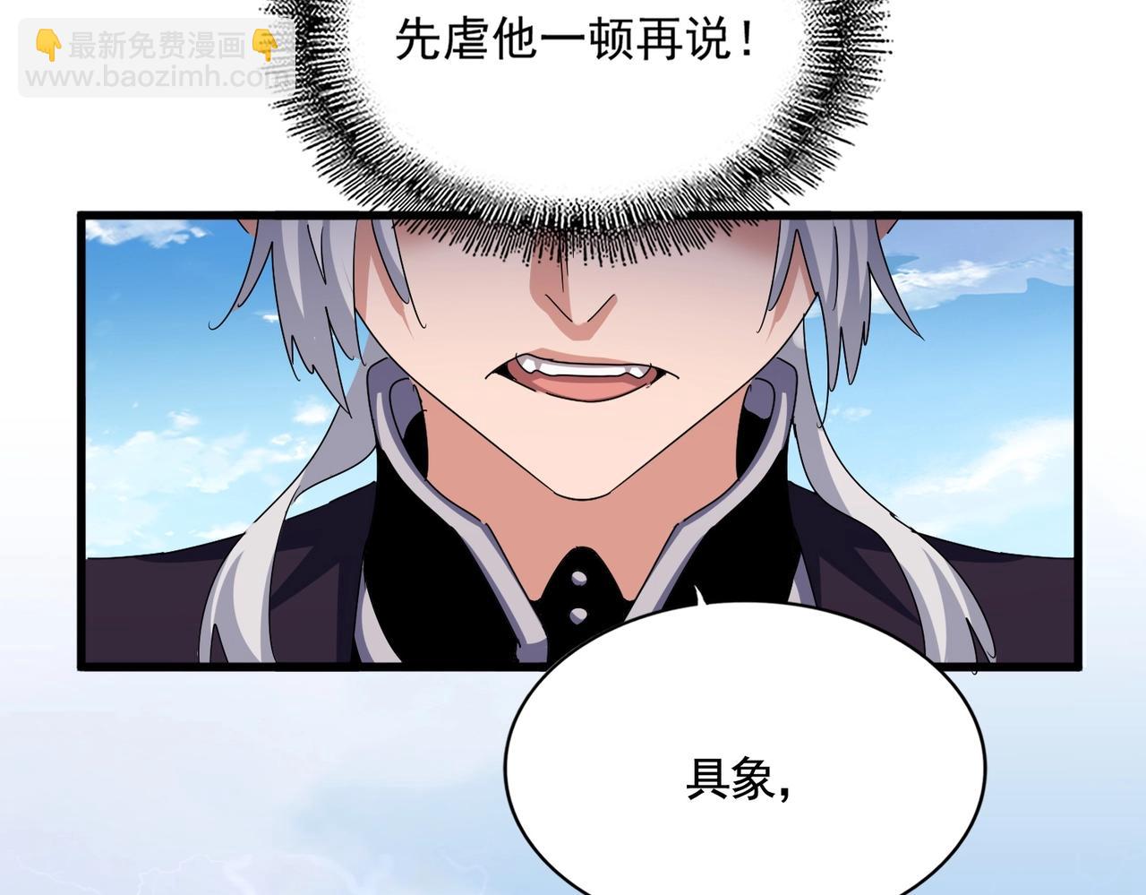 第475话 又能打又能奶是吧67