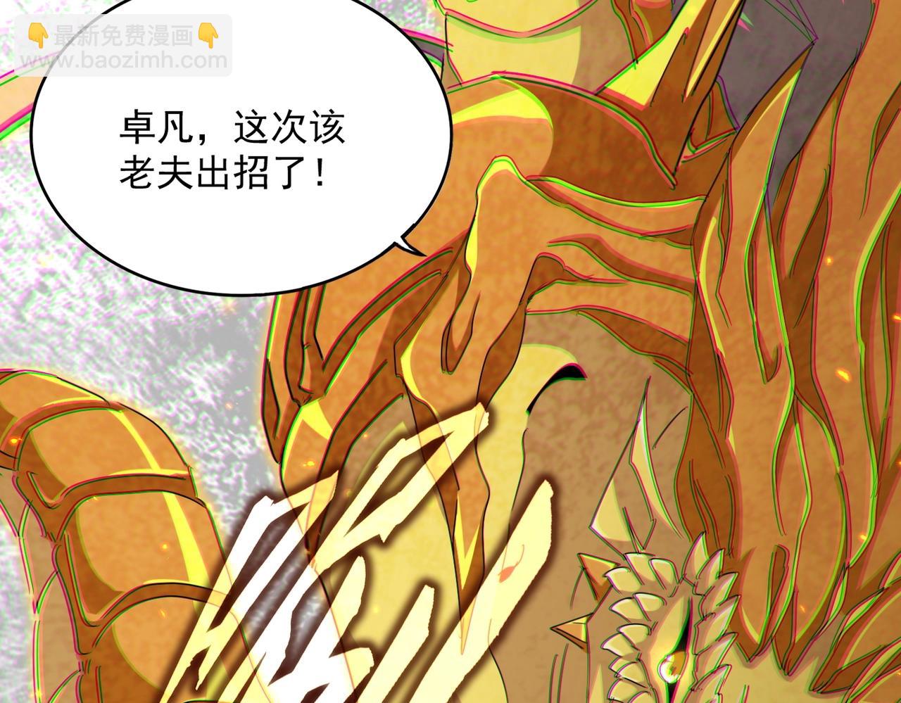 第475话 又能打又能奶是吧79