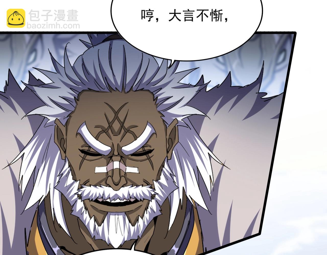 第505话 挑衅10