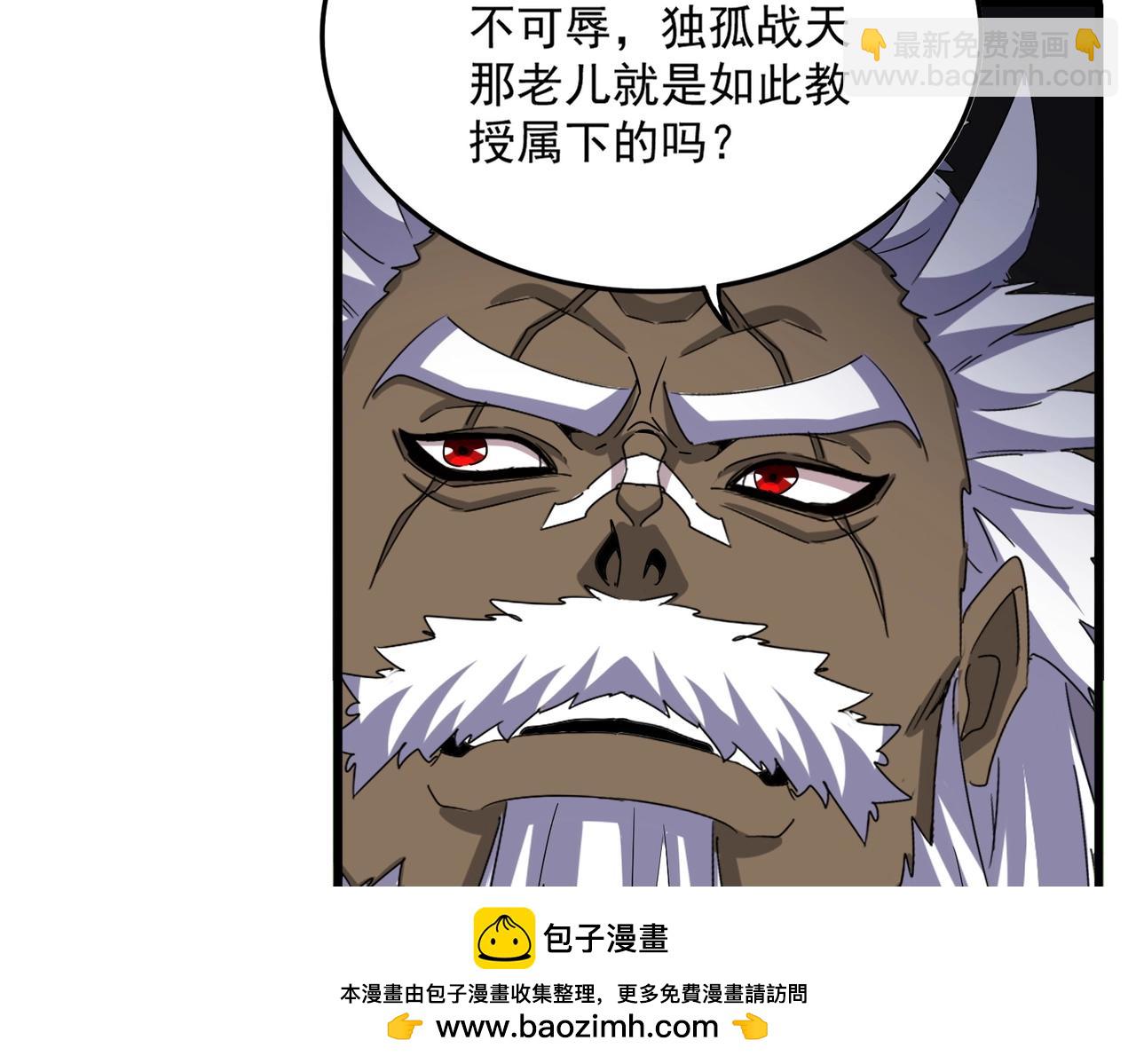 第505话 挑衅103