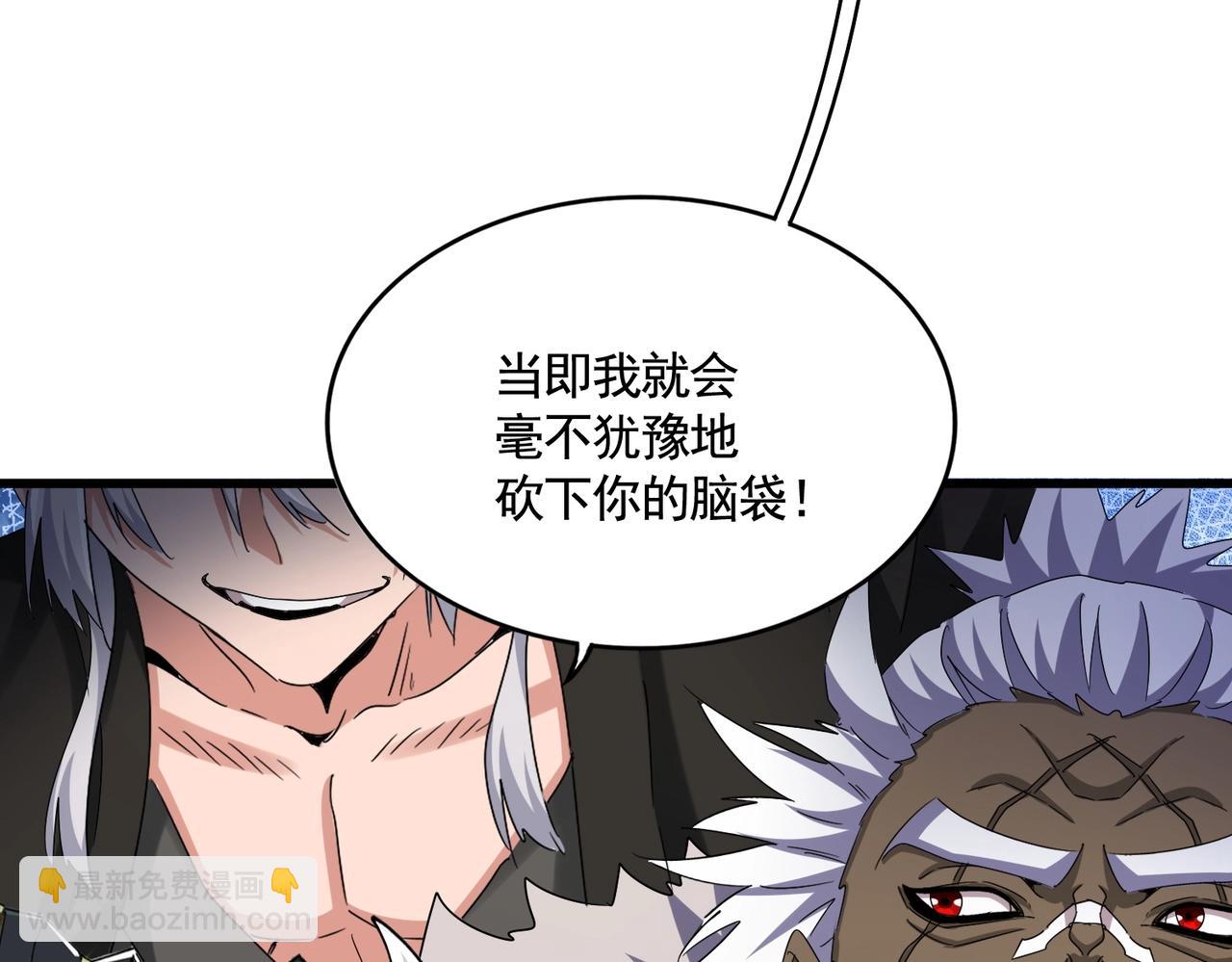 第505话 挑衅113