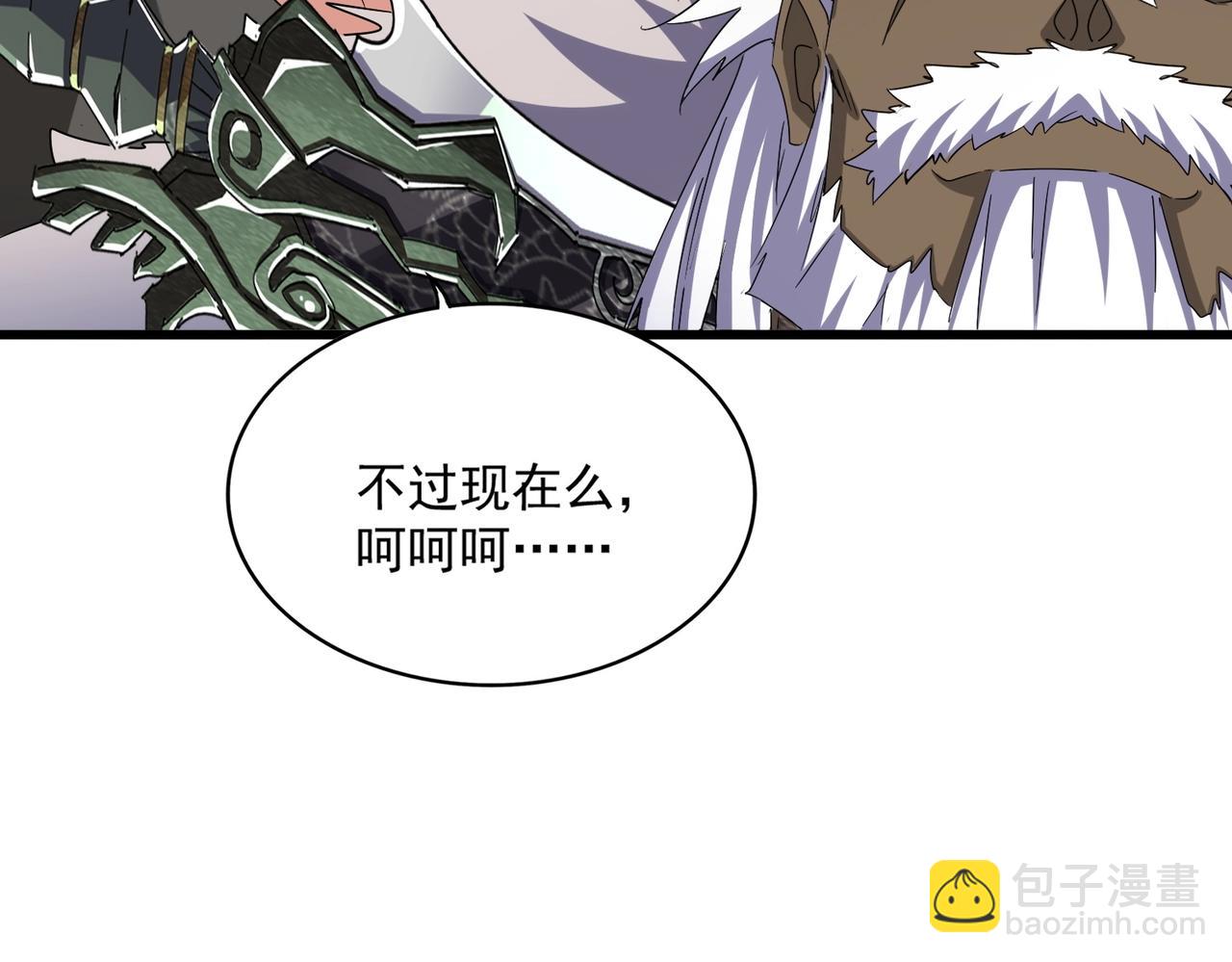 第505话 挑衅114