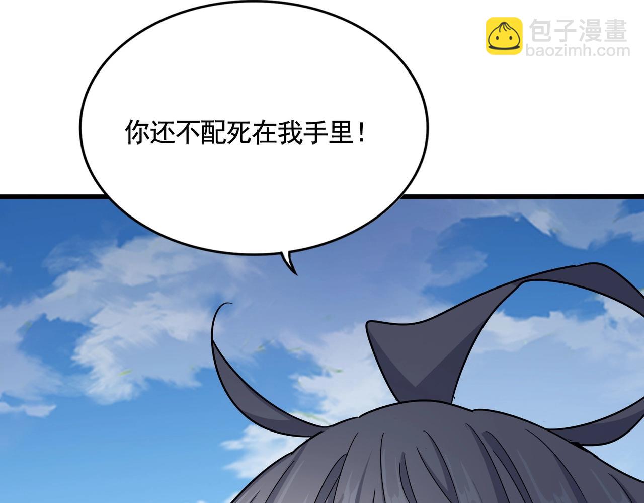 第505话 挑衅118