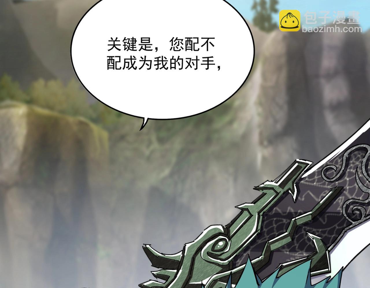 第505话 挑衅17