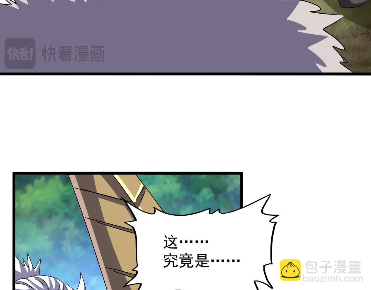 第505话 挑衅38