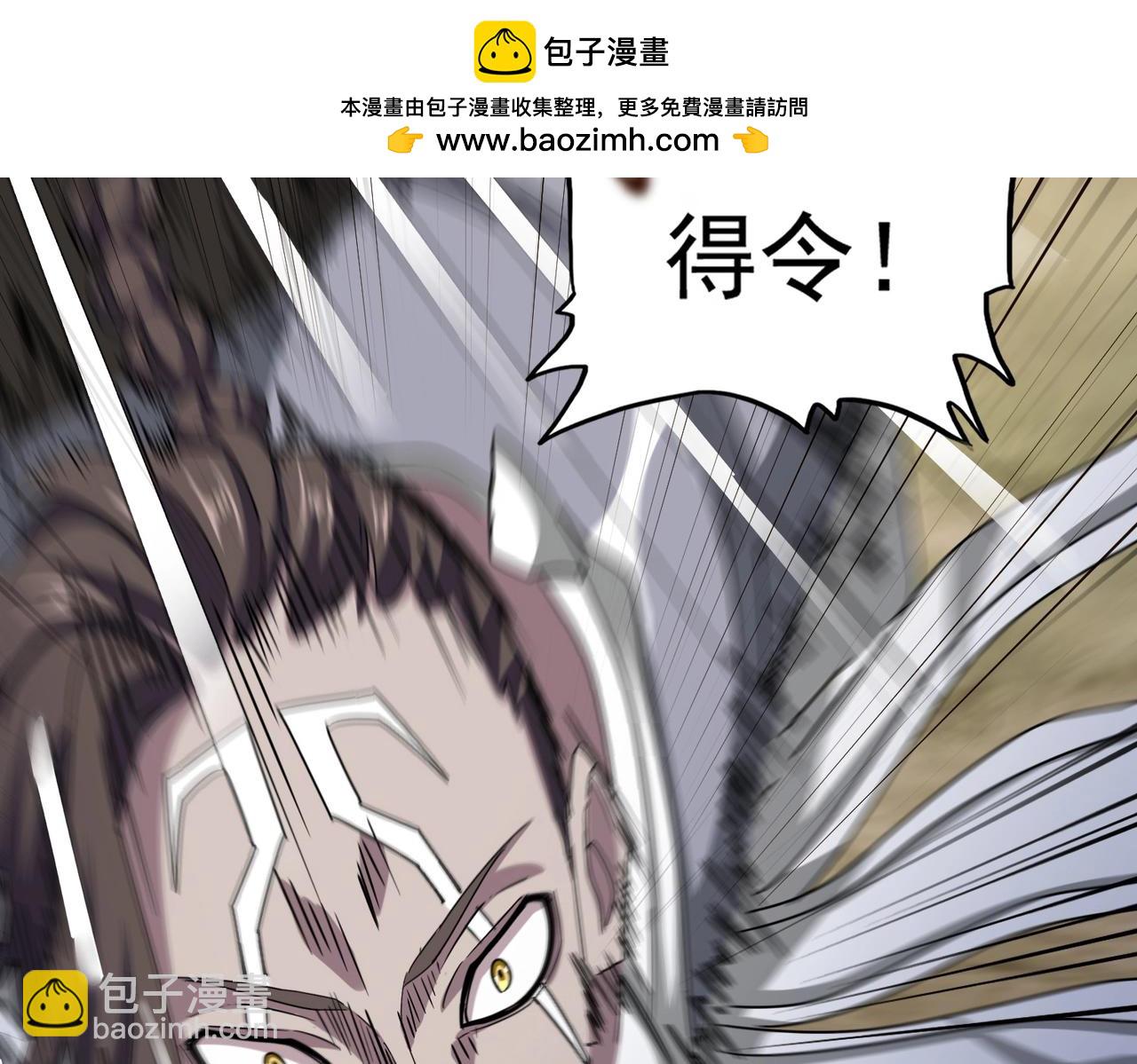 第505话 挑衅49
