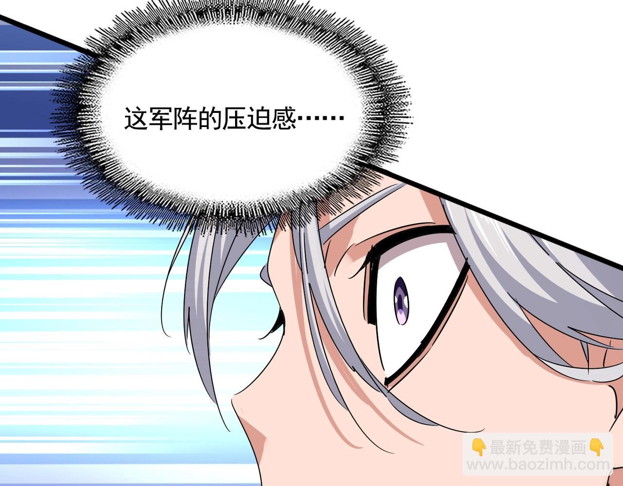 第505话 挑衅63