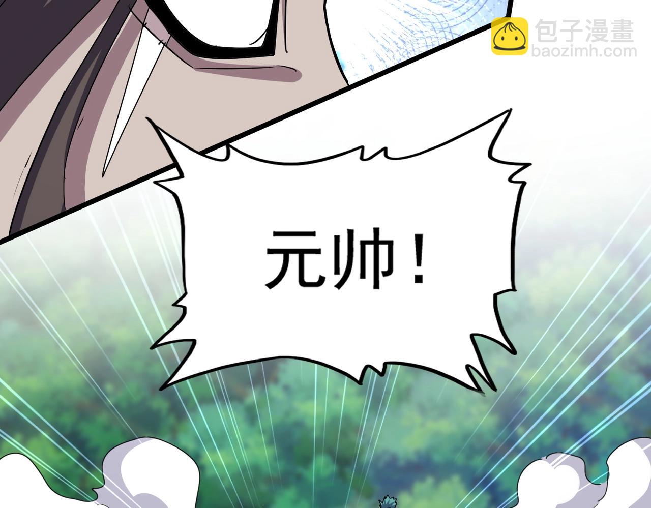 第505话 挑衅81