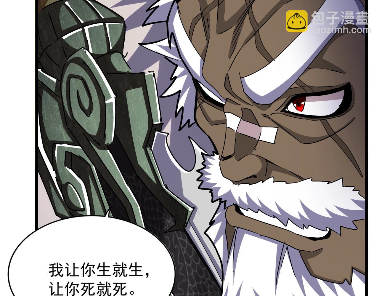 第505话 挑衅91