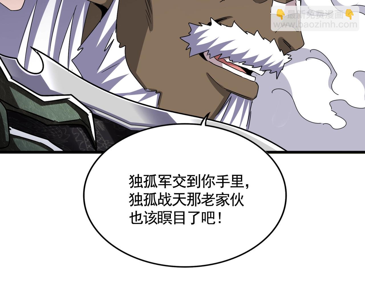 第505话 挑衅94