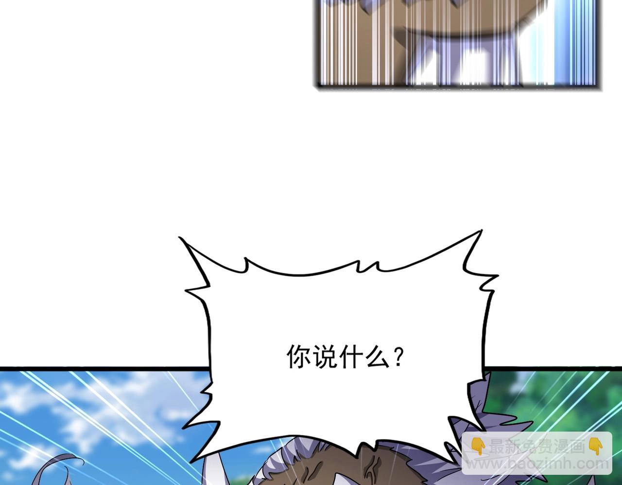第505话 挑衅98