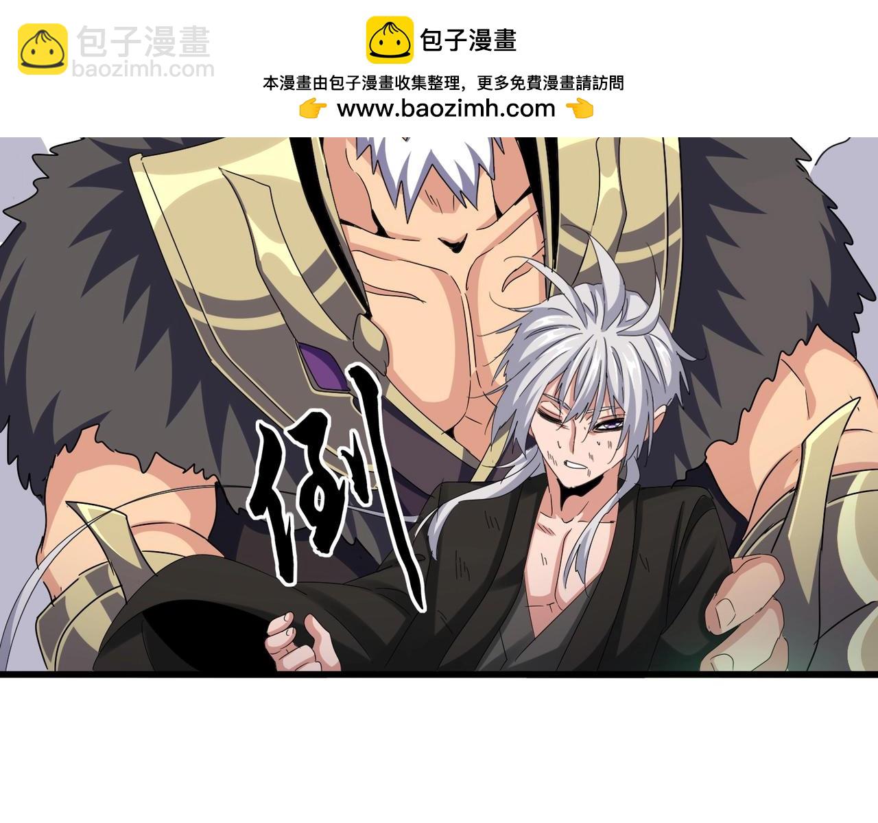 第521话 圈套1
