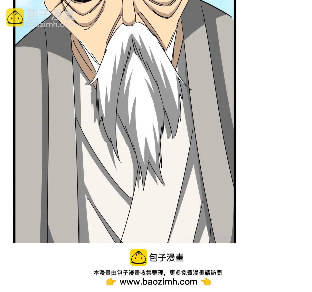 第521话 圈套103