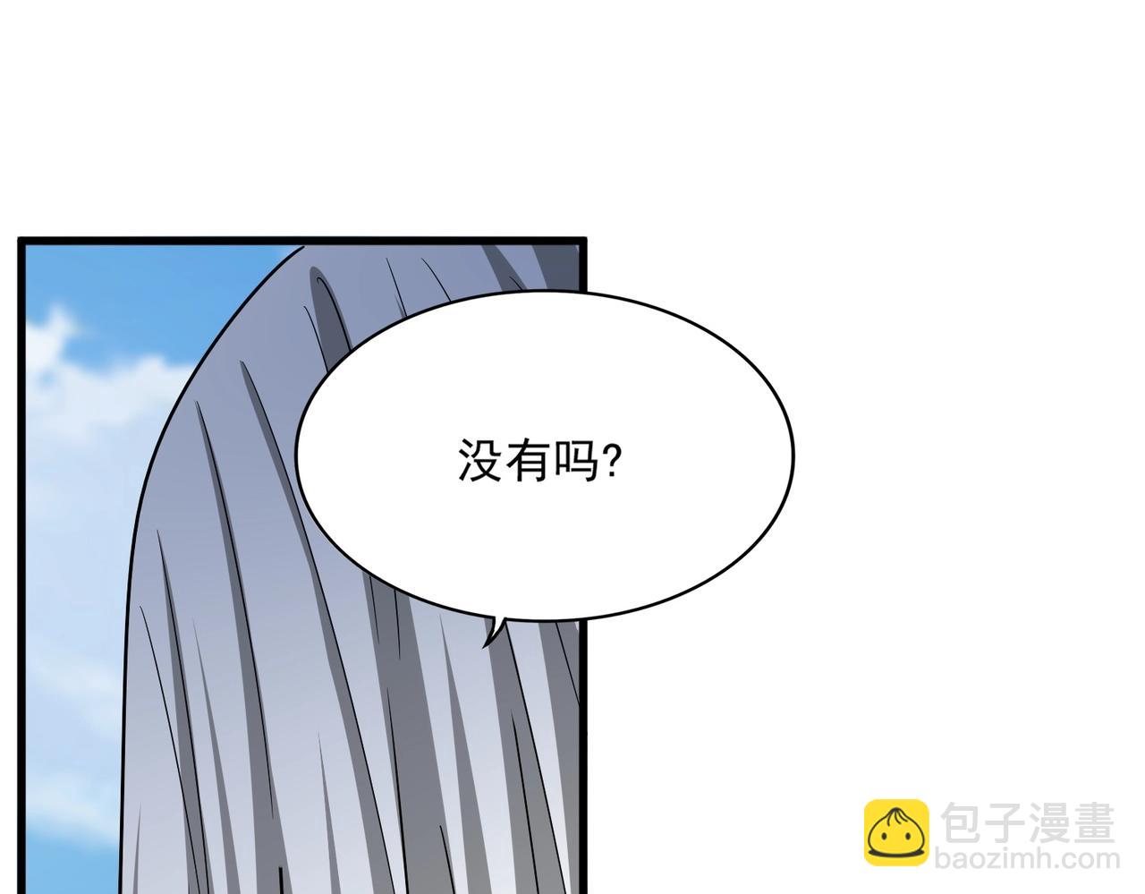 第521话 圈套120