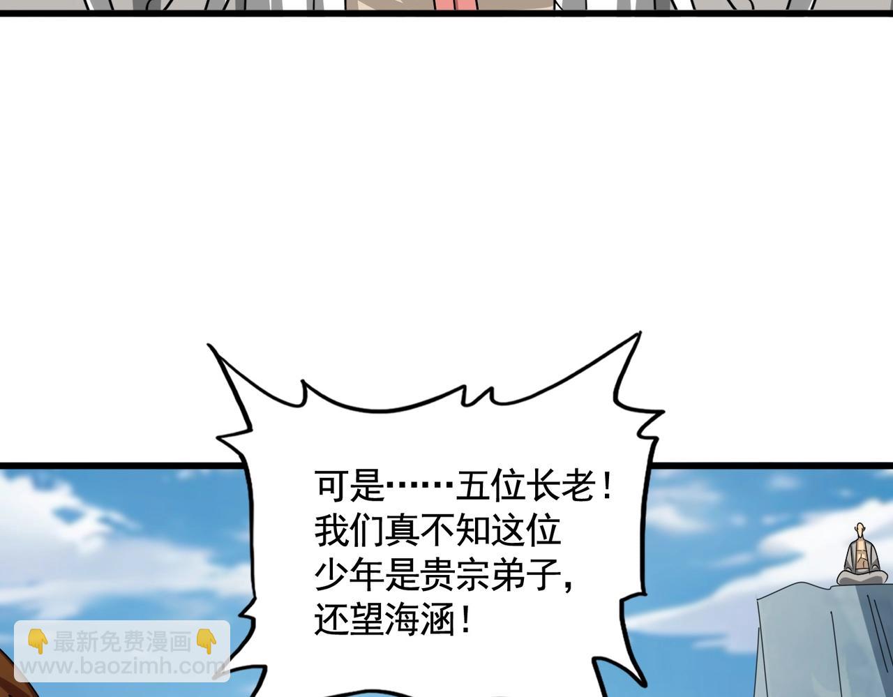 第521话 圈套135