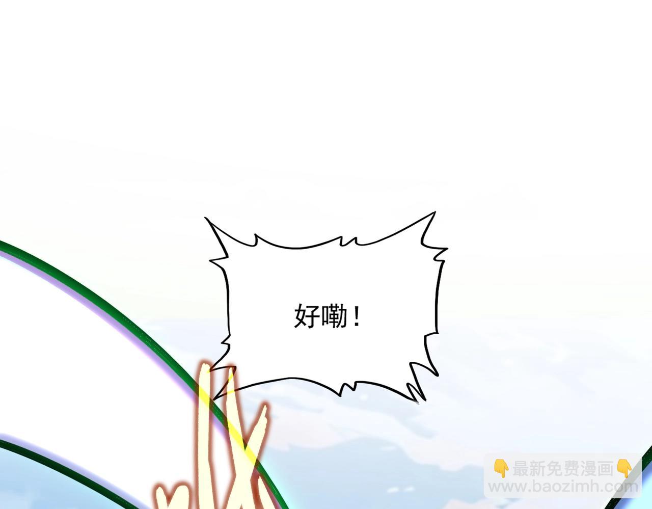 第521话 圈套45