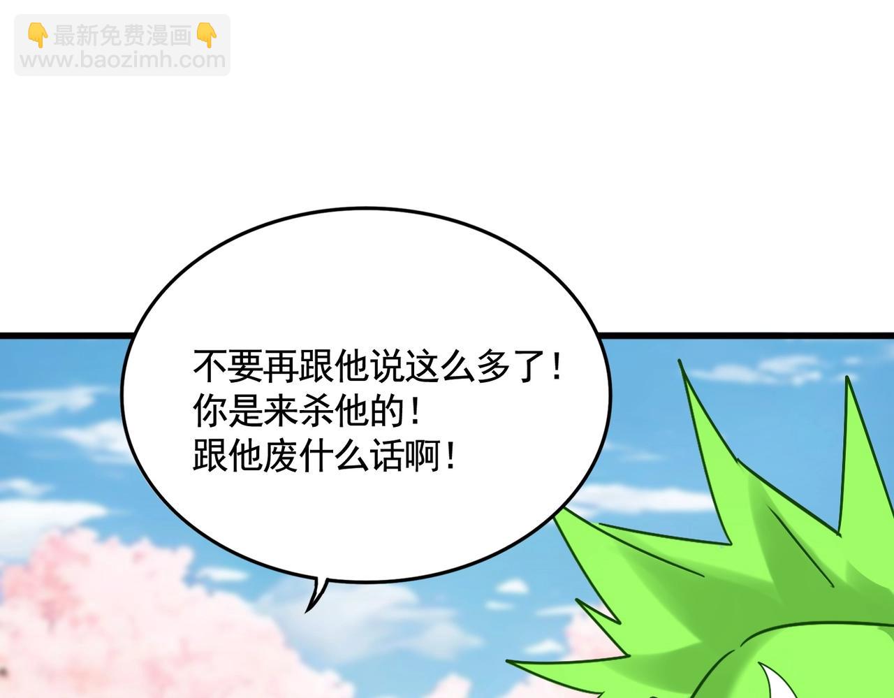 第521话 圈套71