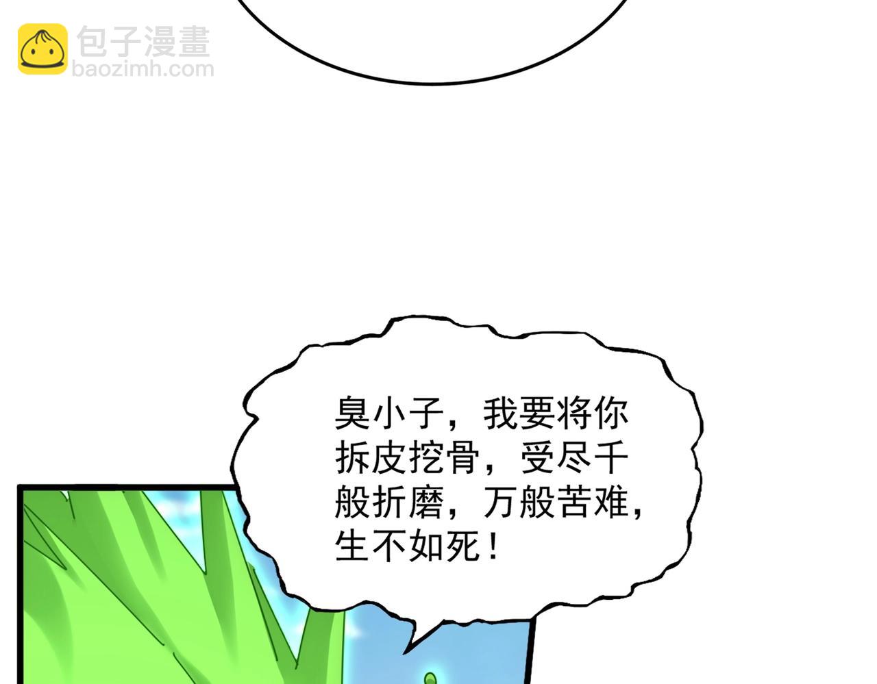 第521话 圈套73