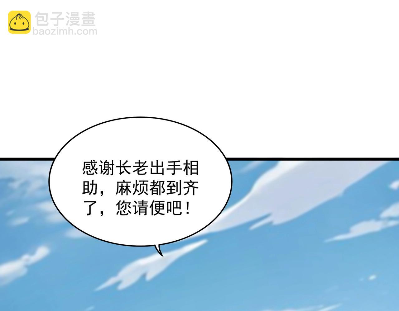 第521话 圈套89