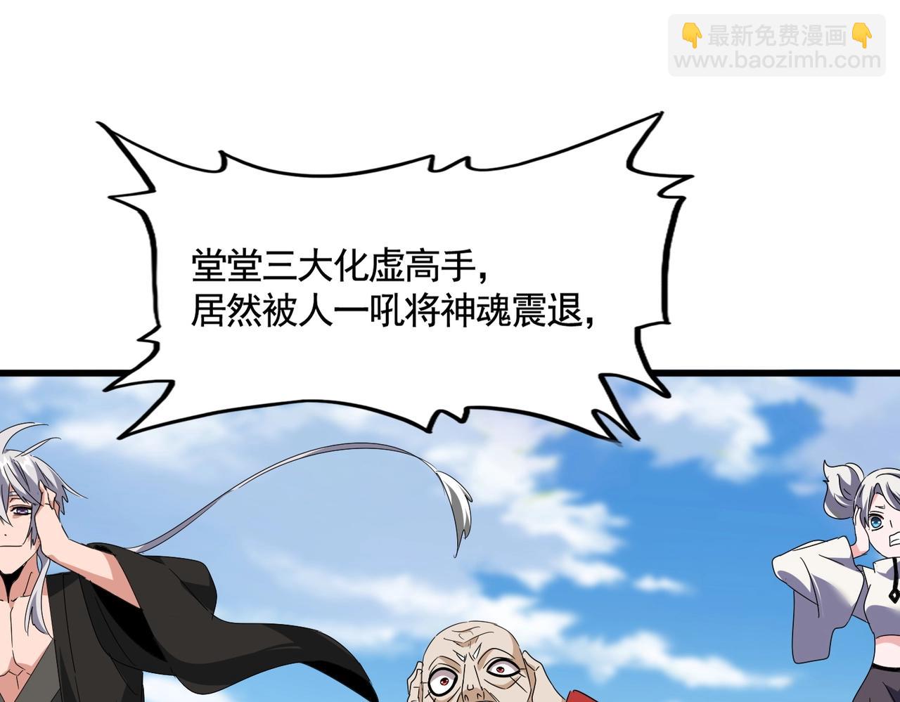 第522话 枯荣116