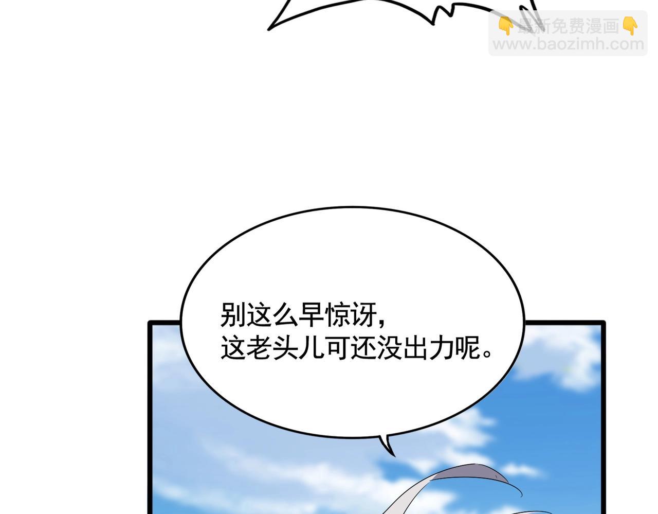 第522话 枯荣118