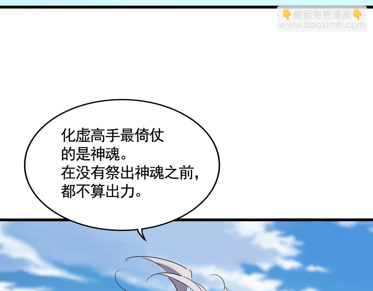 第522话 枯荣122