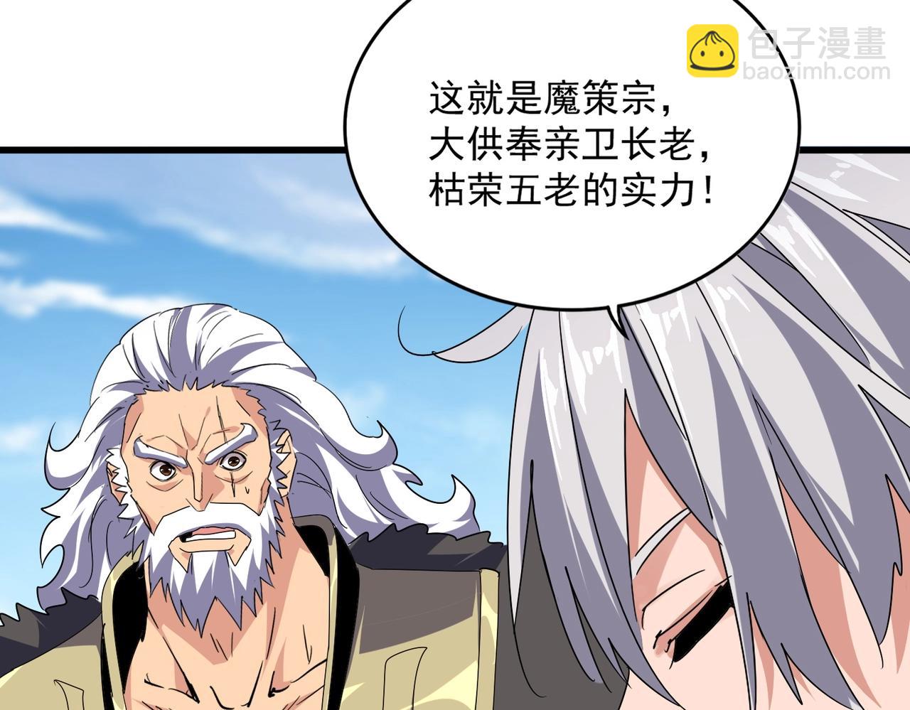 第522话 枯荣128