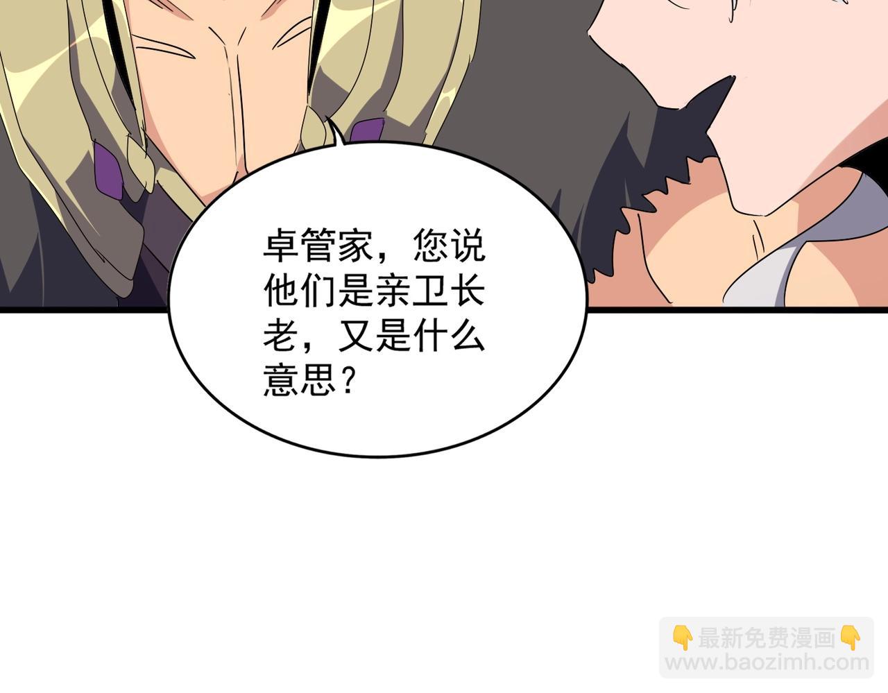 第522话 枯荣129