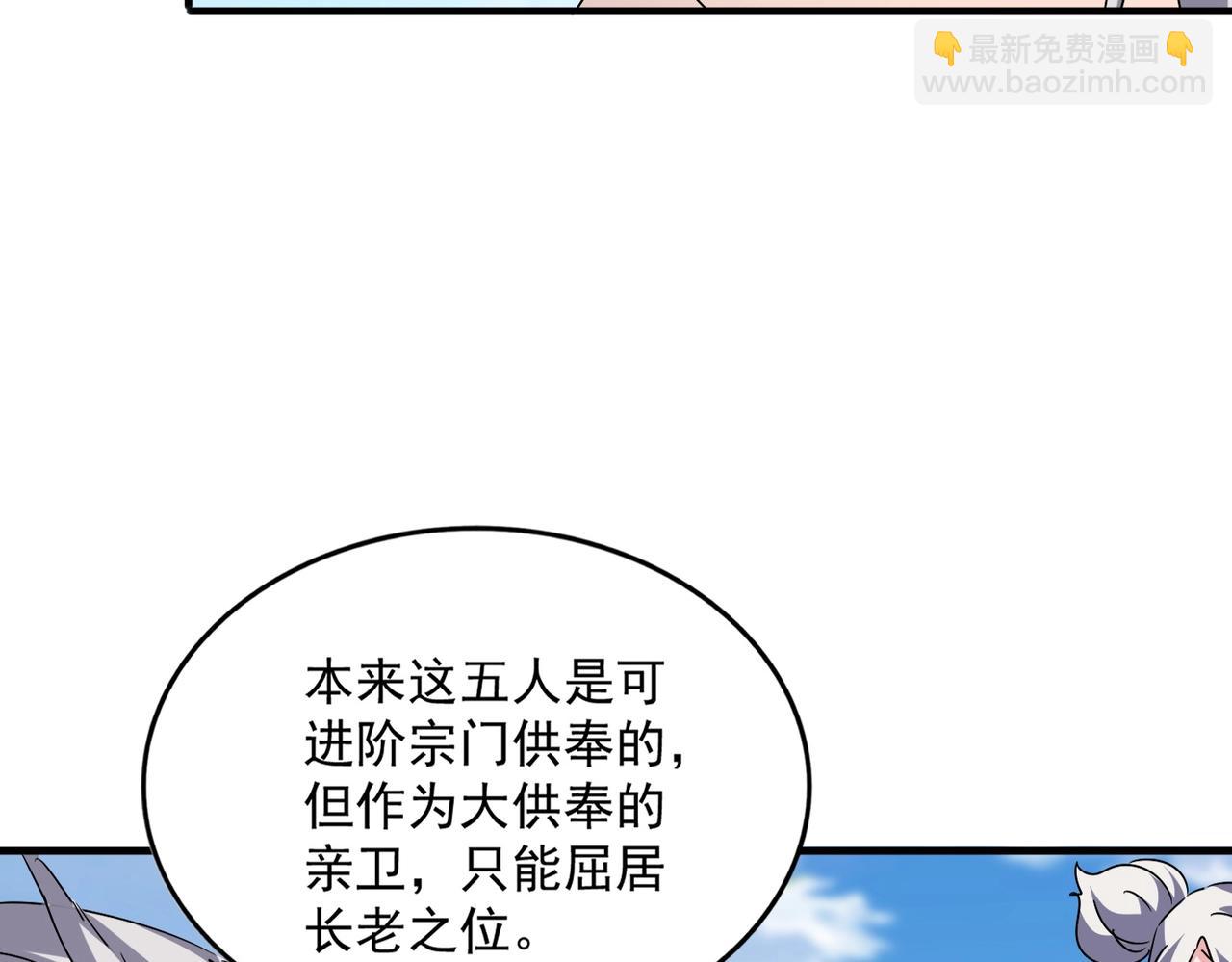 第522话 枯荣131
