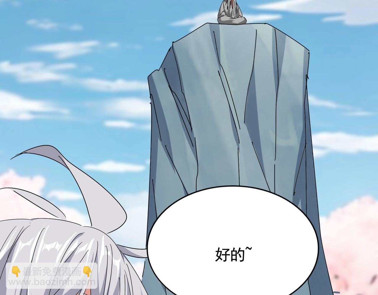 第522话 枯荣15