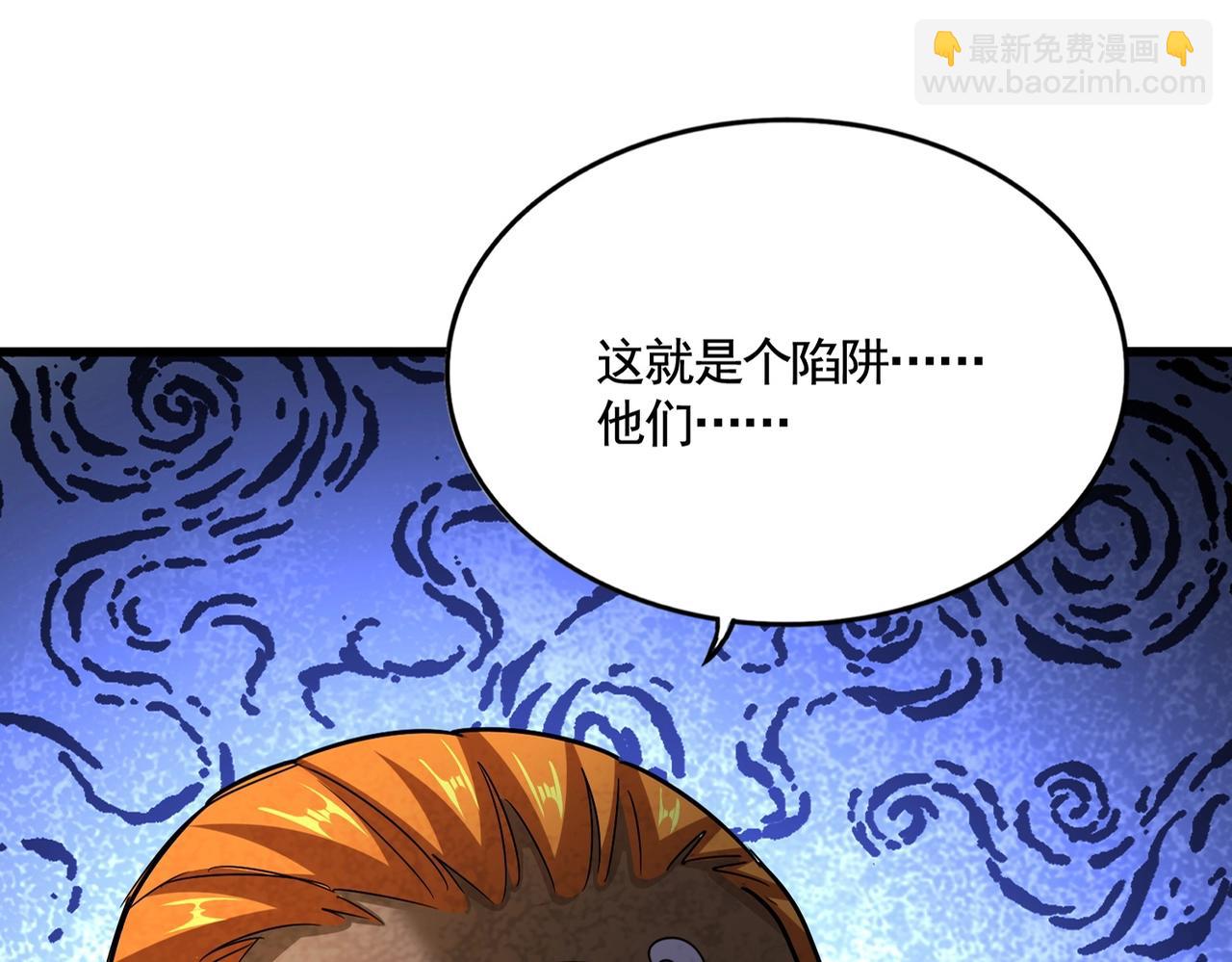 第522话 枯荣2