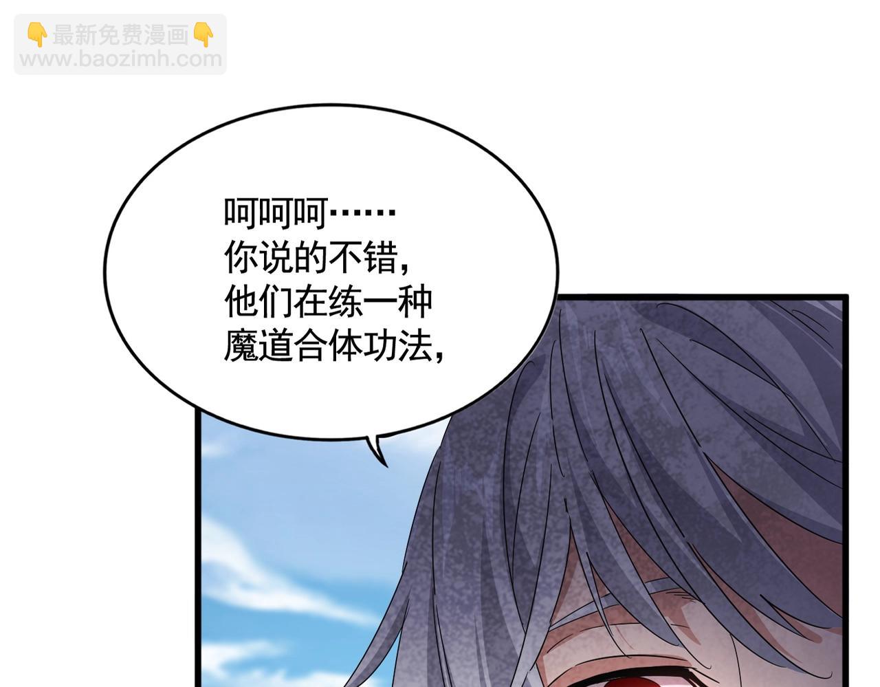 第522话 枯荣23