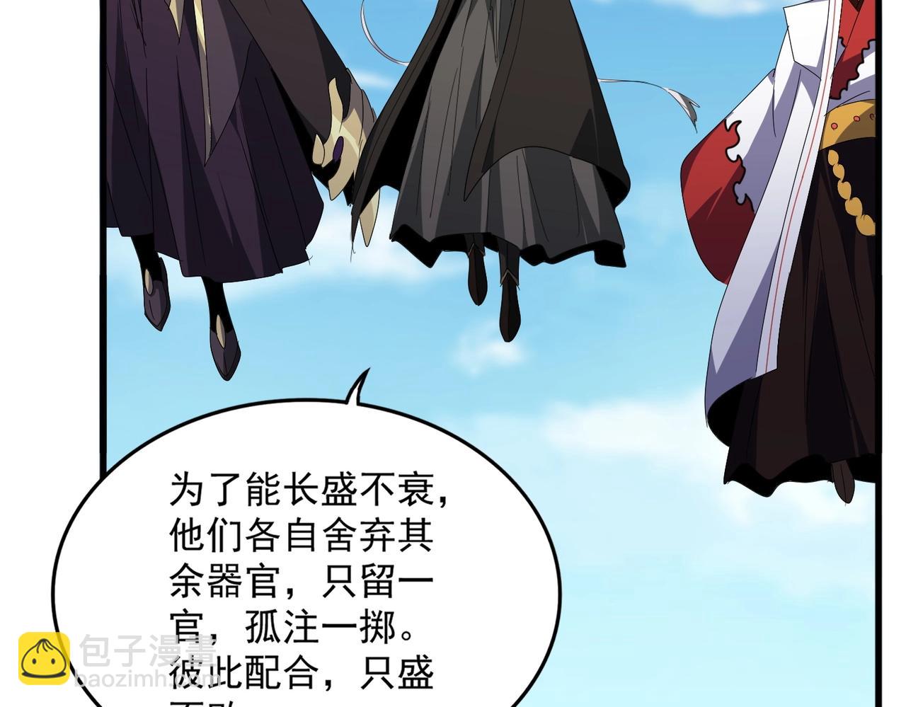 第522话 枯荣31