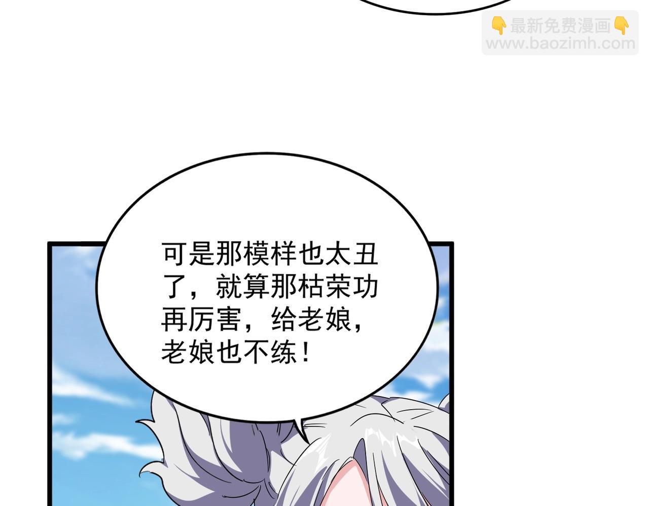第522话 枯荣35